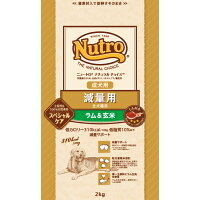 ニュートロ ナチュラル チョイス 減量用 超小型犬～小型犬用 チキン＆玄米(1kg)